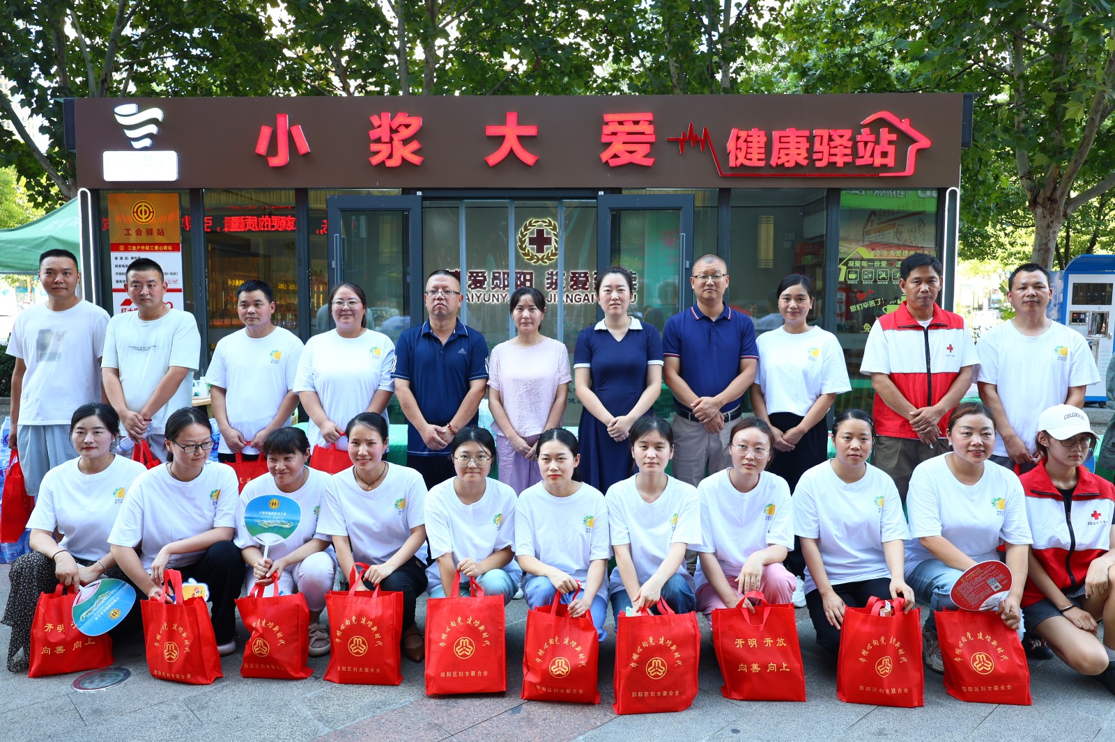 郧阳区群团组织进驿站 清凉关爱送一线